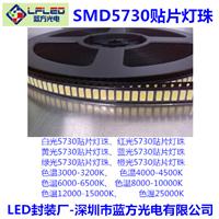 深圳蓝方光电供应LED光源0.5W红光LED贴片灯珠5730灯珠