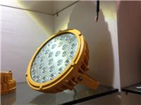 重庆供应LED防爆灯