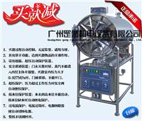 滨江立式压力蒸汽灭菌器LS-75LJ型