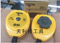 平衡器、TW-1R、TIGON TW-1R平衡器、0.5-1.5KG平衡器、大功平衡器、电批吊环、生产厂家