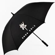 定制广告雨伞高尔夫礼品雨伞