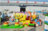许昌创艺游乐设备欢乐锤公园*的儿童游乐设施