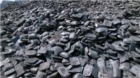 **炼钢生铁市场低迷 汉矿矿业呼吁改革创新 低价供应1480元/吨起