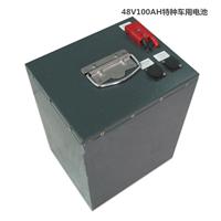 厂家直供特种车辆用电源电池48V 200AH纯电动警务车电池