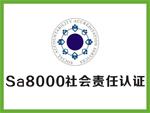iso9001 2008版标准管理体系认证、iso9001 2008版标准ISO14001:2004认证