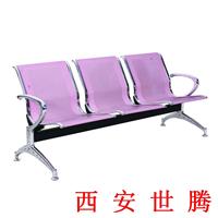精品排椅大全  西安排椅厂家专业定做安装  多年品质 值得信耐
