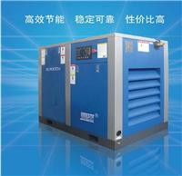 北京永磁变频空压机价格丨永磁变频空压机公司