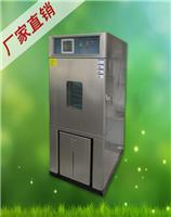 小型高低温试验箱报价/北京高低温试验箱价格