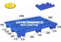 郑州塑料托盘规格/郑州塑料垫板