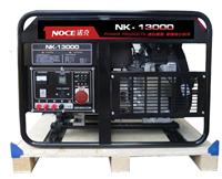 诺克10kw汽油发电机NK-13000三相380v
