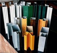 木纹铝型材厂家 招商合作 佳美铝业