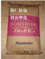 塑胶原料正品 PPS/日本油墨/FZ-1140-B2 增强级 高流动