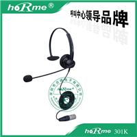 hoRme合镁301头戴式单耳电话座机耳麦客服话务耳机