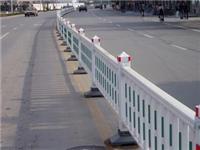 PVC道路护栏|PVC道路围栏|PVC道路隔离带|安平县PVC护栏厂