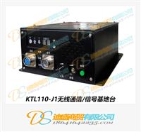 KTL104-S漏泄通信手持机矿用本安型防爆电话对讲机