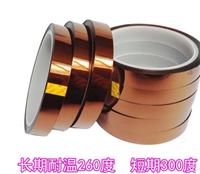 聚酰亚胺胶带 KAPTON 耐高温胶带 茶色胶带 工业胶带