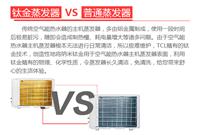 贵州TCL空气能热水器|TCL品牌厂家直供、100 正品