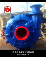 石家庄渣浆泵厂家供应80ZJ-A42**耐磨渣浆泵 精品水泵尽在天成