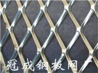 菱形钢板网价格-厂家批发供应菱形孔钢板网较新价格