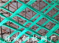 菱形钢板网价格河北厂家供应浸塑钢板网