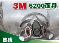 供应3M防护面具苏州总经销直销