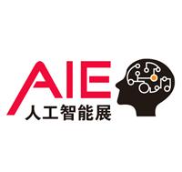 2016中国 广州 国际人工智能展览会 全智展