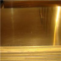 现货供应H65黄铜板，抛光黄铜板，拉丝黄铜板，厂家直销价格