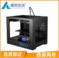 新款工业级立体三维打印机 FDM熔融**高精度桌面级3d打印机