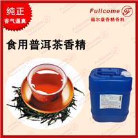生姜姜汁香精 食用食品添加剂 进口供应