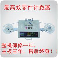 益创YC-810 SMD零件计数器 元件计数器 贴片点数机