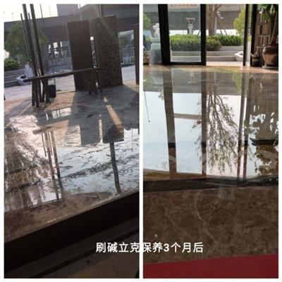 广州海珠区地板抛光打蜡公司