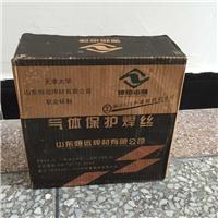 供应焊丝 惠州焊丝 焊丝供应商