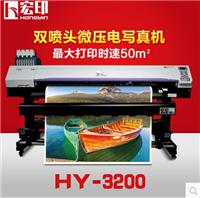 宏印1.6m户外写真机速度 HY-1600性价比