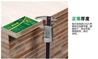 杨桉芯家具板贴木皮用胶合板多层板厂家