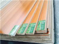 板材加工工厂多层环保橱柜胶合板家具板装修