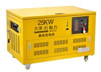 25kw静音汽油发电机的油耗,TOTO25-2