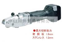 日本sanwa三和牌电剪刀/切割机SA-14