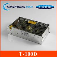 T-100D三路直流输出开关电源 led电源工业机械设备电源直流输出