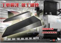 丹东斜铁钢制斜铁机床设备斜铁专业生产加工，斜铁生产厂家直销质量更好产品更全面