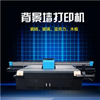 深圳玻璃UV打印机|UV喷绘机|亚克力彩印机