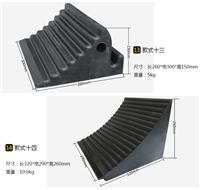 上海耐集厂家直销各种规格型号车轮止滑器