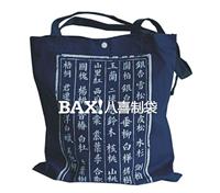 南京帆布手提袋礼品袋高档帆布袋订制厂家