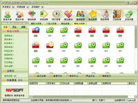 广西南宁市餐饮管理软件，手机微信预点软件