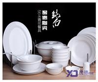 供应高档生活日用陶瓷餐具 青花陶瓷餐具