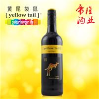 黄尾袋鼠 西拉半干红葡萄酒750ml 澳洲原装进口红酒Yellow Tail 一手货源酒庄直供