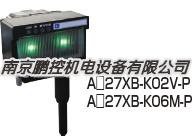 专业代理 日本ANYWIRE防错开关/防错灯 标准紧凑型 A027XB-K02V-P 特价销售