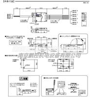 专业代理 日本ANYWIRE耐水型小型模组 AL019PB-04F 特价销售
