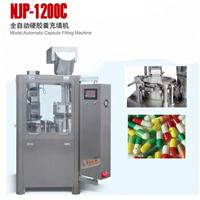 NJP1200C全自动胶囊充填机 药厂用中型胶囊填充机设备