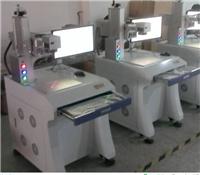 供应合肥20W光纤激光印字机|芜湖激光控制卡、激光器维护|e网激光