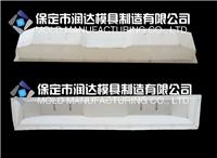 双块式轨枕模具-润达模具